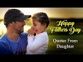 View 8 Love Cute Happy Fathers Day Quotes From Daughter