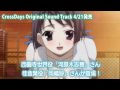 THATS RIGHT! Cross days original sound track is now out and can be bought right here www.lantis.jp ALL RIGHTS OF VIDEO GO TO 0verflow website- summerdays.0verflow.com