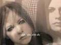 Avril lavigne - How does it feel (with lyrics)