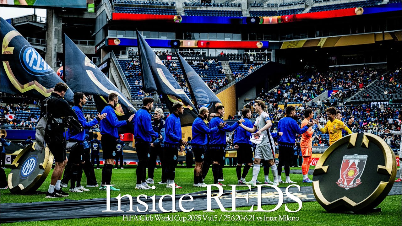 【Inside REDS】FIFA Club World Cup 2025 Vol.5 (6/20〜6/21) | MD2 インテル・ミラノ戦【浦和レッズ】