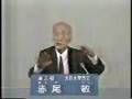 1989年 大日本愛國党 赤尾敏総裁 最後の立候補