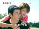 videos de 真情滿天下之良葦戀EP68-2