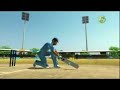 Brian Lara Cricket 2007 Promo