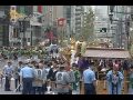 日枝神社山王祭 下町連合渡御(平成22年) 山王