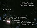 The MORNING of TOKYO where CICADAS SING / ??????????? The MORNING of TOKYO where CICADAS SING / ???????????