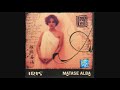 IRIS - Matase Alba versuri