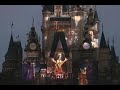 スターライト ドリームス 1/2　starlight dreams 東京ディズニーランド　