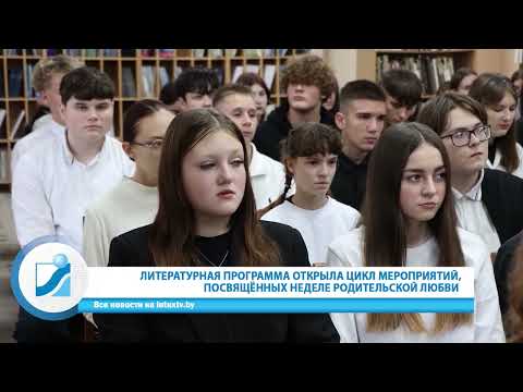 Неделя за 60 секунд. 19.10.25.