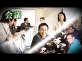 対人恐怖症 あがり症を改善する方法！自己催眠療法で恐怖症を克服する！