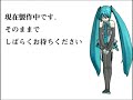【初音ミク】melody... 3D PV ver0.3