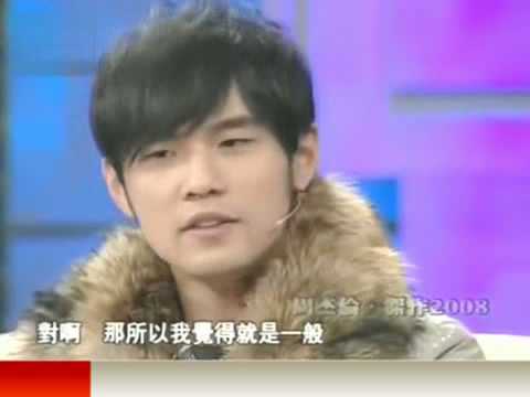 魯豫有約:周杰倫傑作2008 (下)part 03