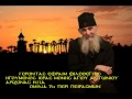7'Π.ΕΦΡΑΙΜ ΦΙΛΟΘΕΪΤΗΣ 'ΠΕΡΙ ΠΕΙΡΑΣΜΩΝ'