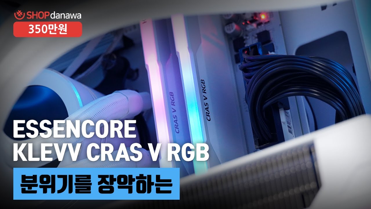 조립PC