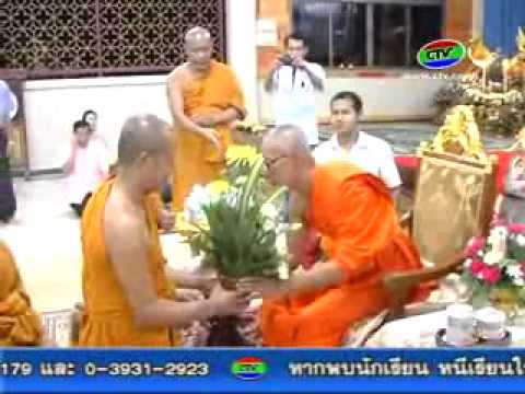 14.5.55 เจ้าอาวาสรับปริญญา