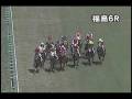 videos de [パトロールビデオ] 081122 3福島9 06R