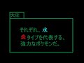改造 スネークの通信「ゼニガメ愛好家のポケモントレーナー」