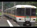 飯田線 特急伊那路 373系