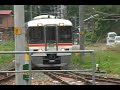 飯田線 特急伊那路 373系