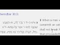 Rif Yomi Nedarim daf 2-4