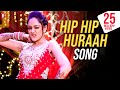 Hip Hip Huraah - Song - Mere Dad Ki Maruti