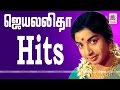Jayalalitha 50 Super Hit Songs | ஜெயலலிதா 50 சூப்பர் ஹிட் சாங்ஸ் Jayalalitha 50 Super Hit Songs | ஜெயலலிதா 50 சூப்பர் ஹிட் சாங்ஸ்
