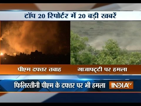 India TV News: Top 20 Reporter | July 29, 2014