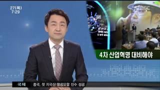 뉴스투데이