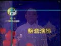 Taijiquan