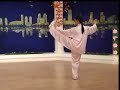 Taijiquan