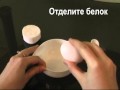Посмотреть видео