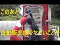 joker vs subarufive