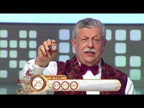Трансляция Русское лото