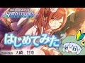 シャニマス　甘奈ちゃん