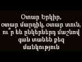 hay txeq - harazat qucha ( text ev erg ) lyrics .avi