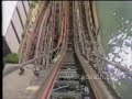 Crystal Beach Amusement Park Comet Roller Coaster Crystal Beach Amusement Park Comet Roller Coaster