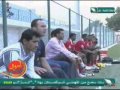 أحوال الرياضة 28-5-2013م