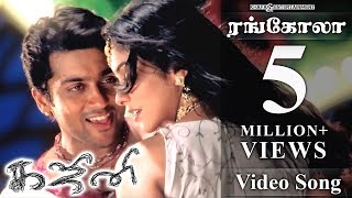 Ghajini Tamil Movie  Songs  Rangola Video  Asin Su