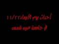 <br />
<b>Warning</b>:  htmlspecialchars() expects parameter 1 to be string, array given in <b>/home/videosq/public_html/templates/2/index.php</b> on line <b>297</b><br />
