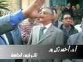 الفيديو الأصلي لأحداث يوم الأربعاء23/11/2006