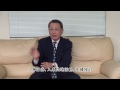 潮田健次郎