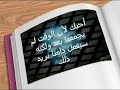 tetouan risalat hob 4 tetouan risalat hob 4