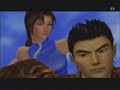 Shenmue IIx: Xiuying Hong