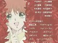 harutoki Shiroki ed v1