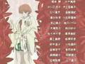 harutoki Shiroki ed v1