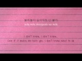 Girl's Day (걸스데이) - Twinkle Twinkle (hangul lyrics/romanji/trans)