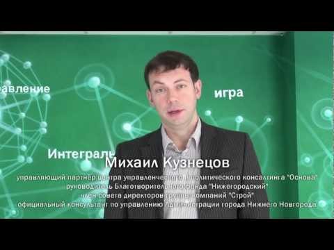 Смотреть видео