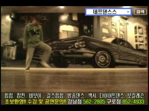 defdance skool student video