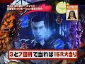 バットマン リターンズ