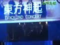 TVXQ concert in Malaysia~??????part1