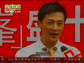 林峯在廈門的訪問說閩南語